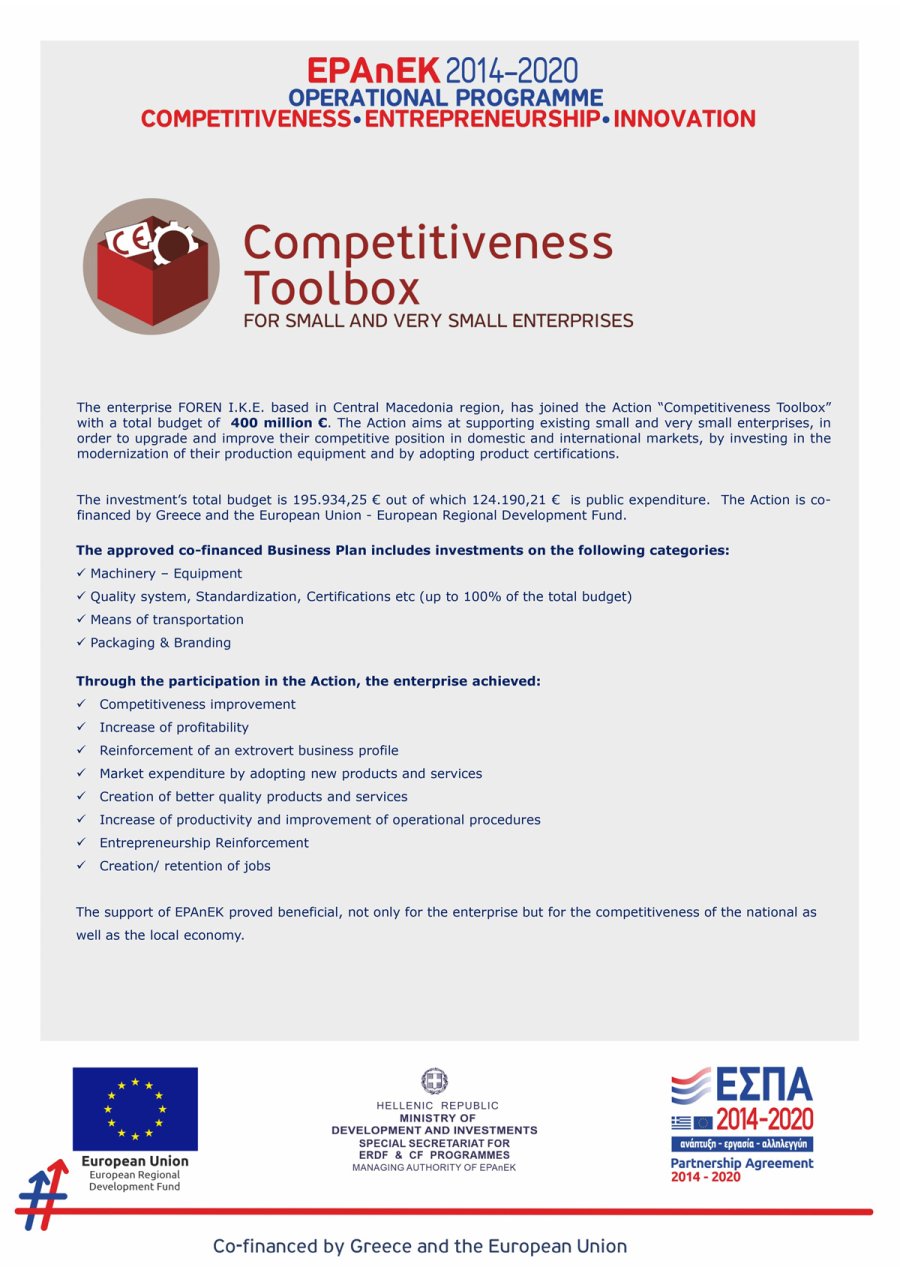 ESPA, poster